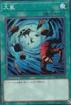Product image for Violent Orage