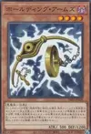 Product image for Holding Arms
