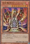 Product image for Lava Golem