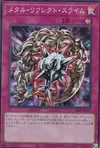 Product image for Metal Reflect Slime