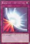 Product image for Mirror Force