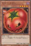 Product image for Tomate Mystique