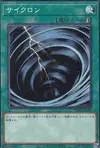 Product image for Mystical Space Typhoon