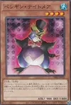 Product image for Nightmare Penguin