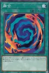 Product image for Polymerization