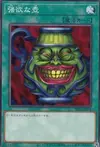 Product image for Pot of Greed