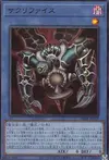 Product image for Relinquished