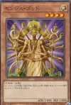 Product image for Senju of the Thousand Hands