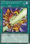 Product image for Shield Crush