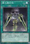 Product image for Swords of Concealing Light