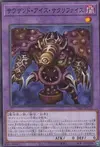 Product image for Thousand-Eyes Restrict