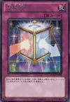 Product image for Anti-Magic Prism