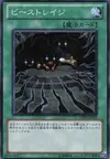 Product image for Beast Rage