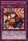 Product image for Beast Rising
