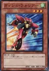 Product image for Dash Warrior