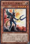 Product image for D.D. Unicorn Knight