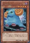 Product image for Hypnocorn
