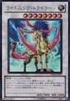 Product image for Lightning Tricorn