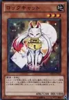 Product image for Lock Cat