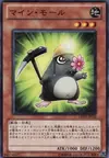 Product image for Mine Mole