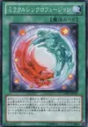 Product image for Miracle Synchro Fusion