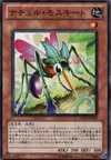 Product image for Naturia Mosquito