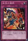 Product image for Queen's Pawn