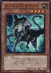 Product image for Scrap Chimera