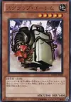 Product image for Scrap Golem