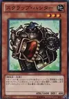 Product image for Scrap Hunter