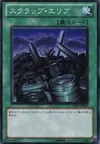 Product image for Scrapyard