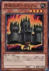 Product image for Stronghold Guardian
