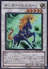Product image for Thunder Unicorn