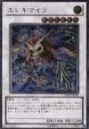 Product image for Wattchimera