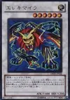 Product image for Wattchimera