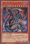 Product image for Dragon Armé des Ténèbres