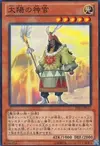 Product image for Oracle du Soleil