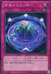 Product image for Limiteur d'Invocation