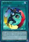 Product image for Creature Swap