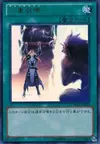 Product image for Double Summon