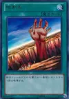 Product image for Fissure
