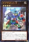 Product image for Gear Gigant X