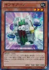 Product image for Geargiano