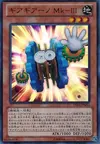 Product image for Geargiano Mk-III