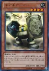 Product image for Geargiarmor