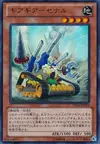 Product image for Geargiarsenal
