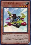 Product image for Geargiattacker