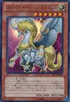 Product image for Gragonith, Lightsworn Dragon