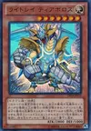 Product image for Lightray Diabolos