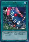 Product image for Limiter Removal